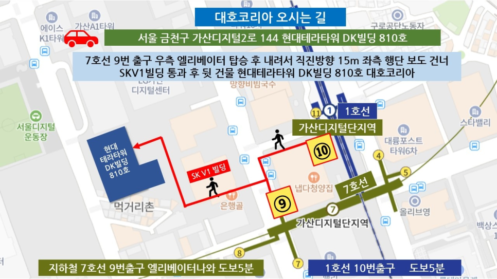 대호광고 이미지