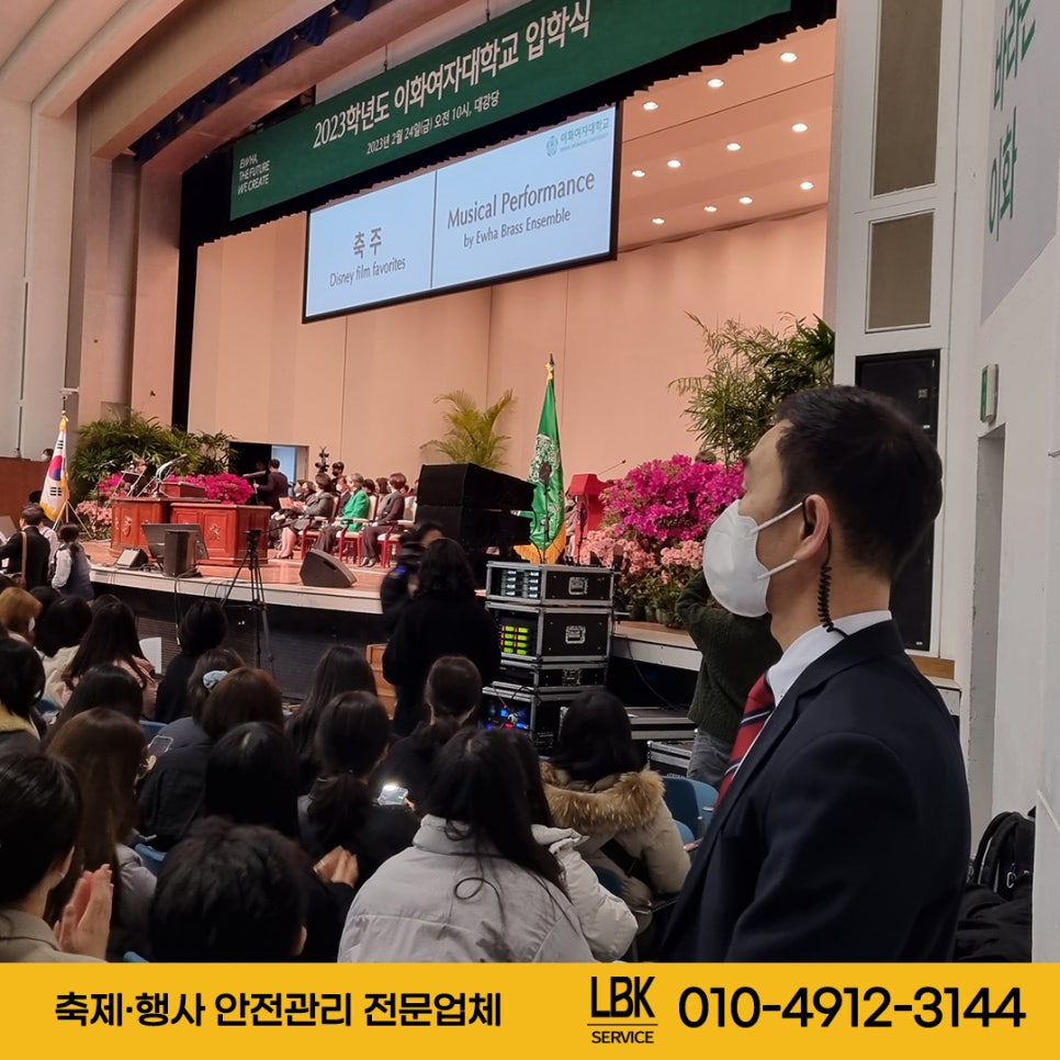 엘비케이서비스 이미지