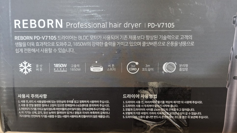 한일미용상사 이미지