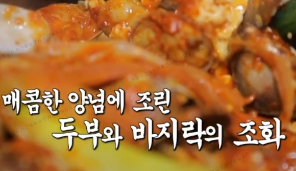 부부바지락칼국수 이미지