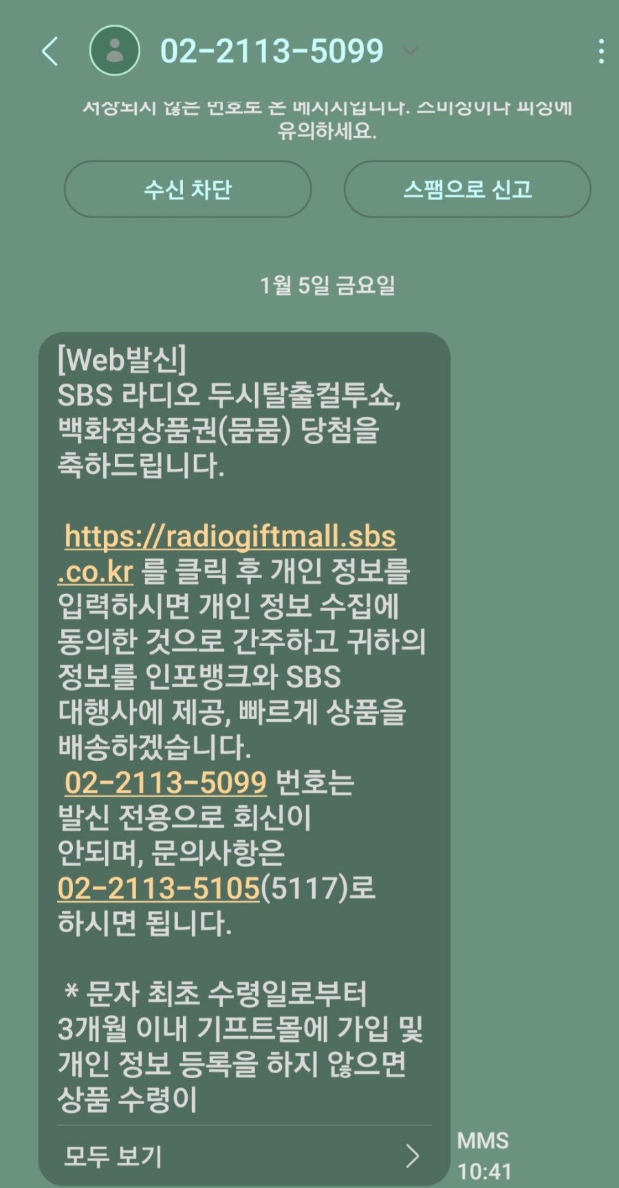 이즈바펜션 이미지
