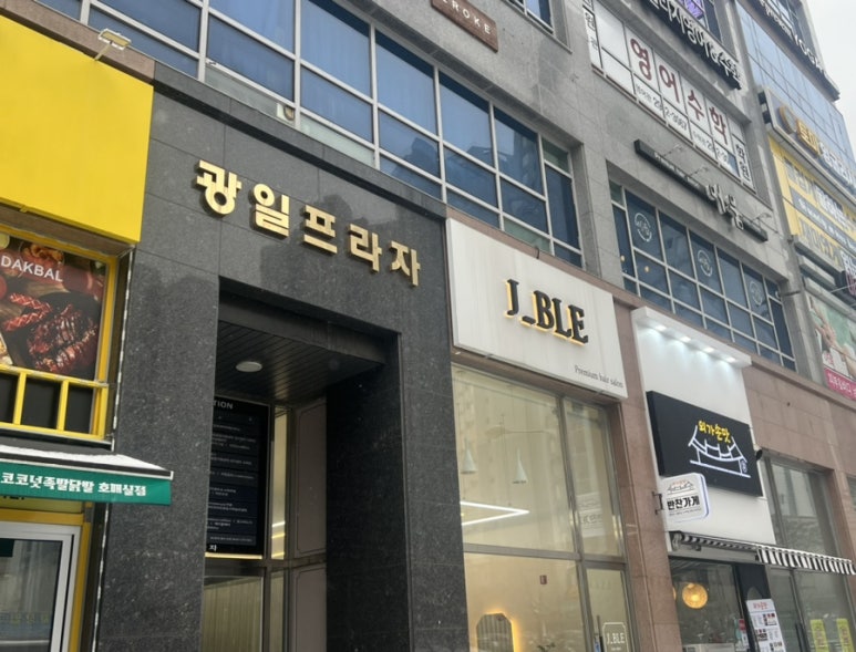 광일주유소 이미지
