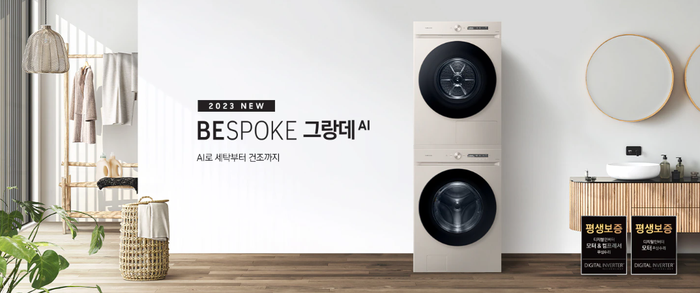삼성가전 이미지