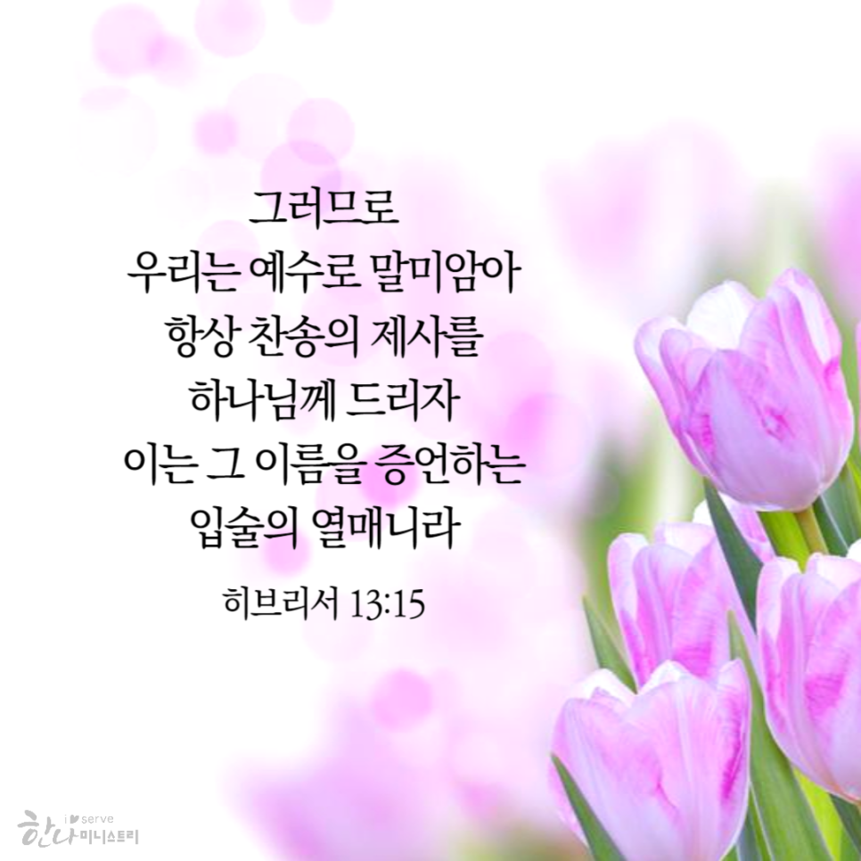 물맷돌 이미지
