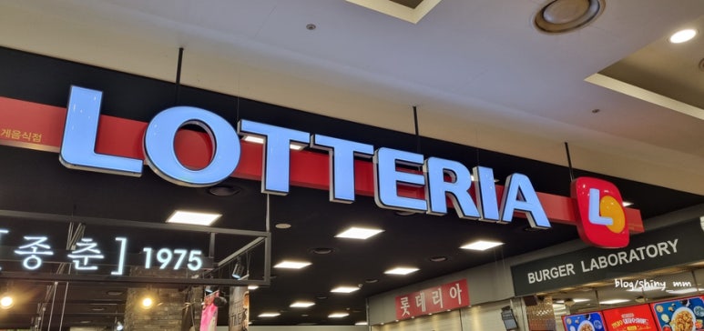 롯데리아인천간석점 이미지