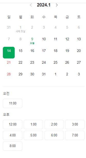 도조스시 이미지