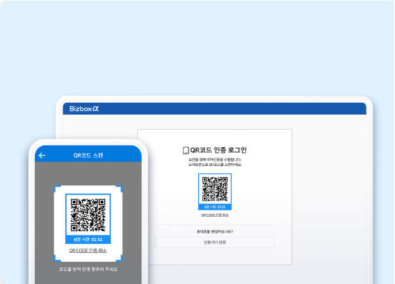 비즈웨어 이미지