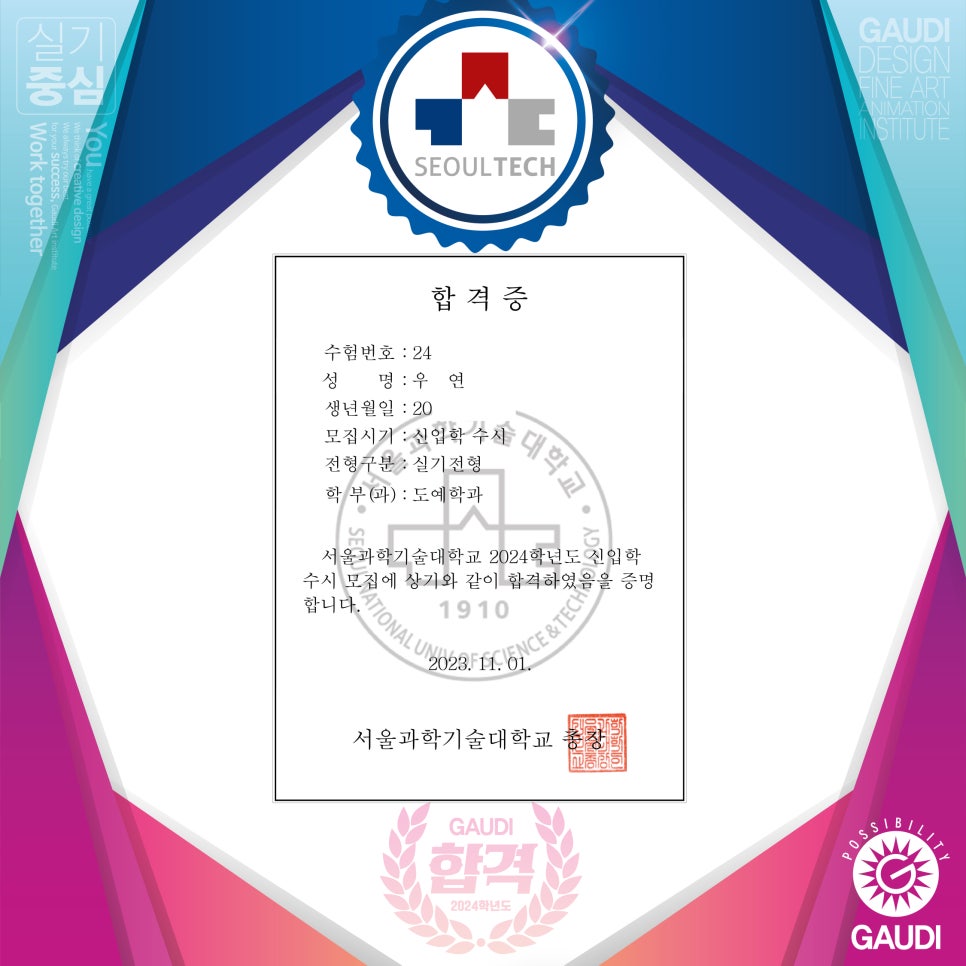 산본도예학원 이미지