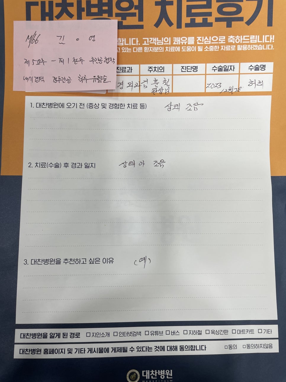 김0영 이미지