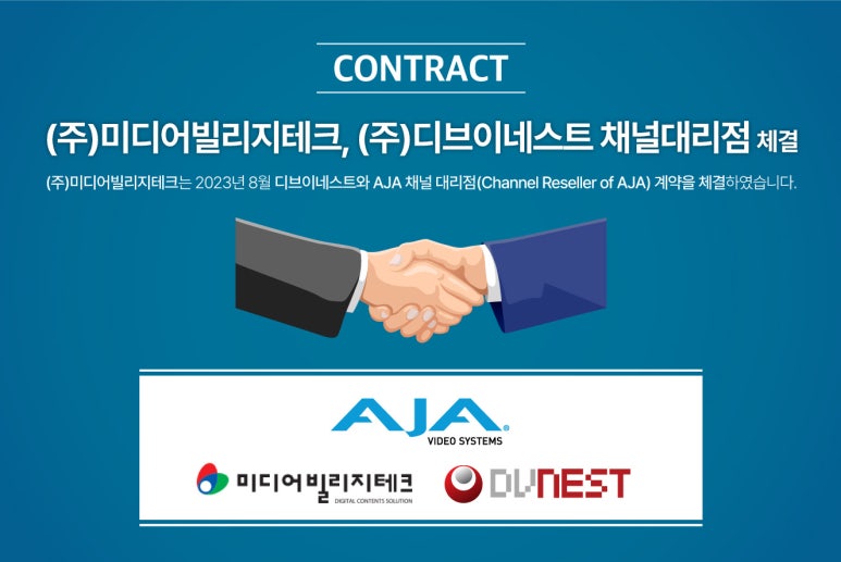 네스트테크 이미지