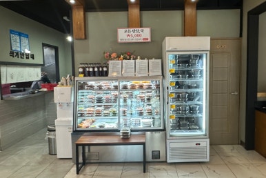 토산지한식뷔페 이미지