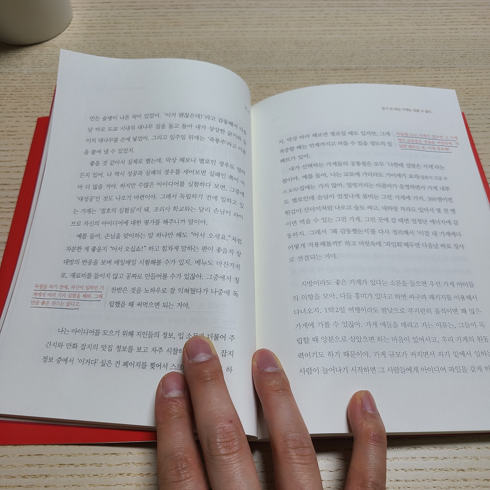 임동석트레이너 이미지