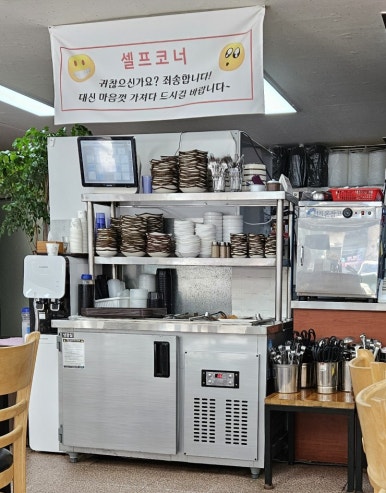 한여사등갈비앤함흥냉면 이미지