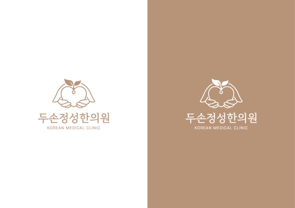 두손정성한의원 이미지