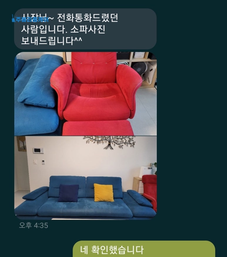 주블리홈케어 이미지