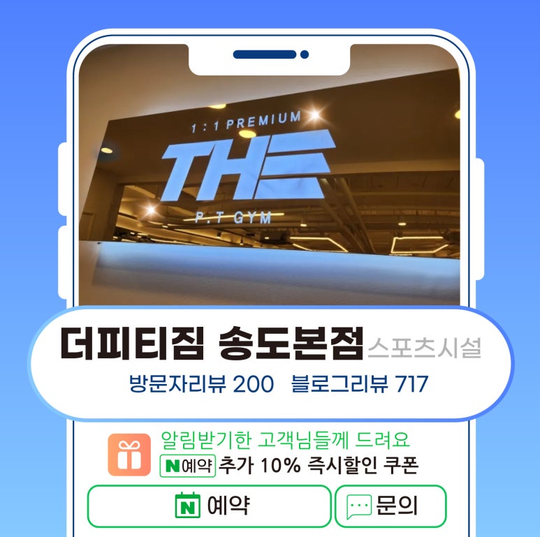 파리바게뜨연수2호점 이미지