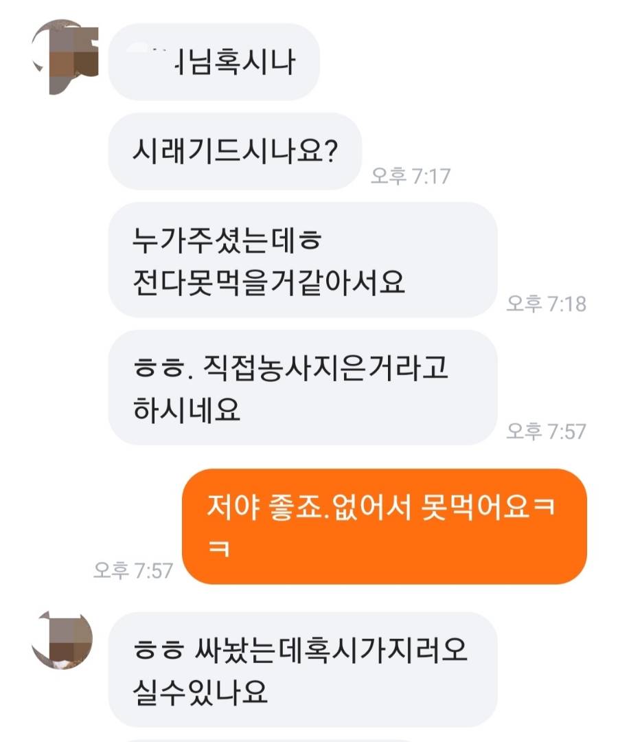 등뼈감자탕 이미지