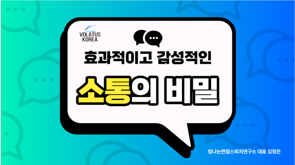 볼라투스 이미지