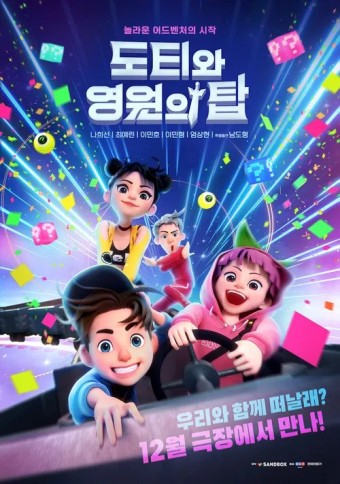 영원프라자 이미지