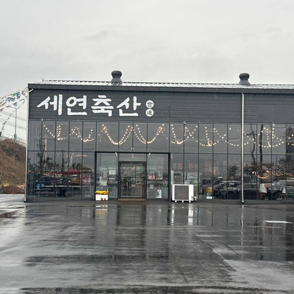 일품축산 이미지