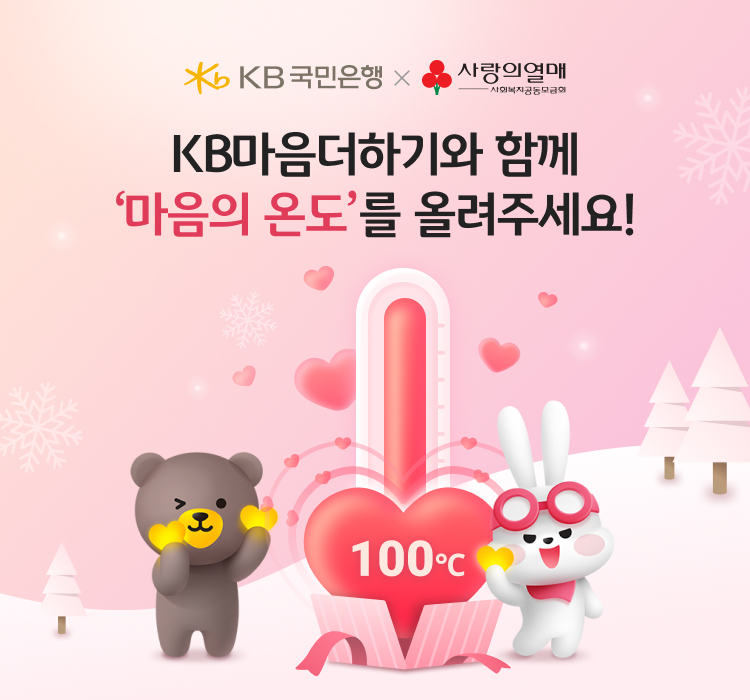 더금융서비스W+ 이미지