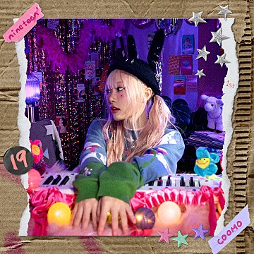 쿠모 이미지