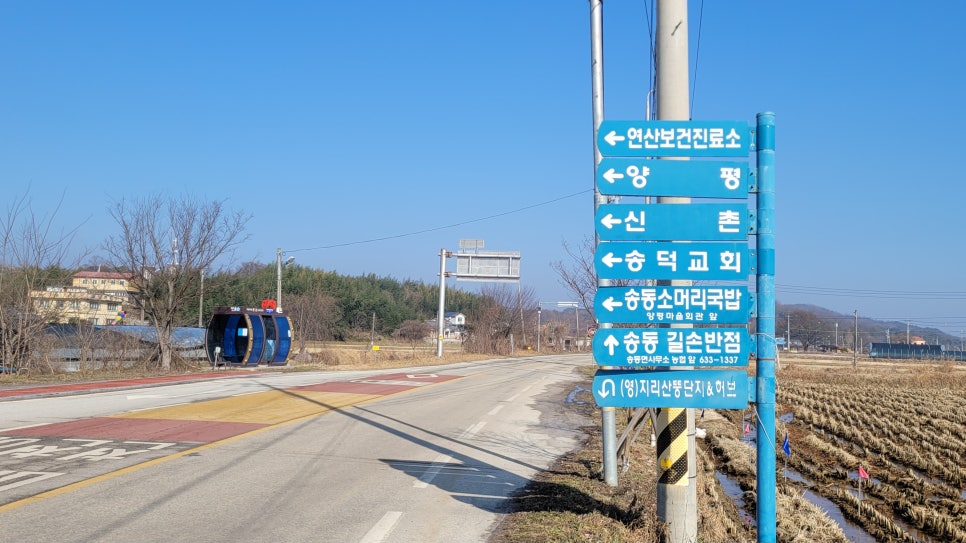 길손반점 이미지