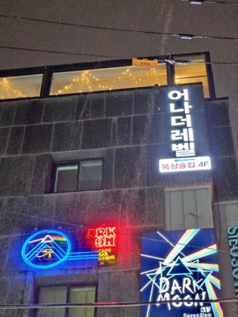 어나더플레이스 이미지