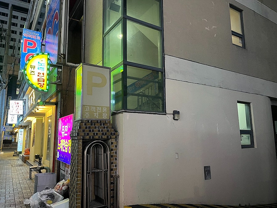 초보노래연습장 이미지