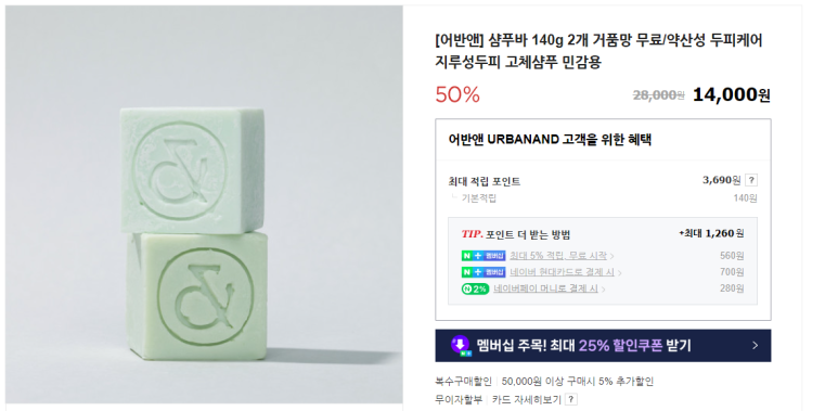 어반앤뷰티 이미지
