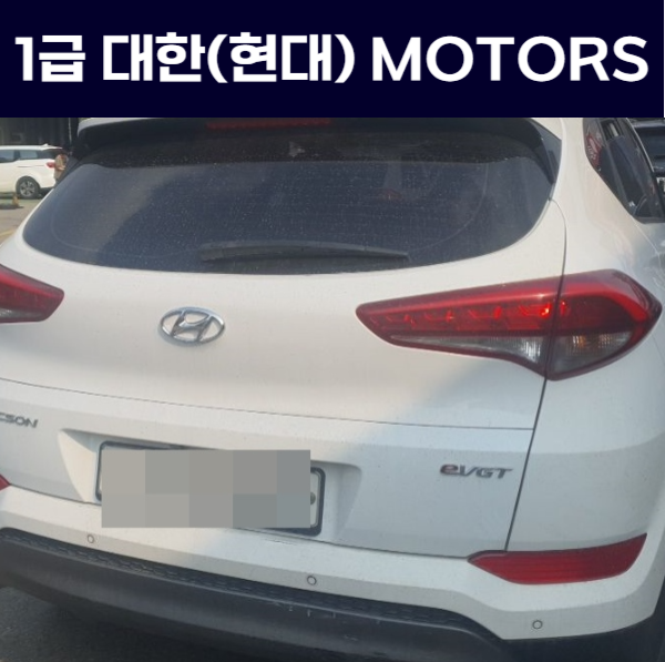 현대이천공업사 이미지