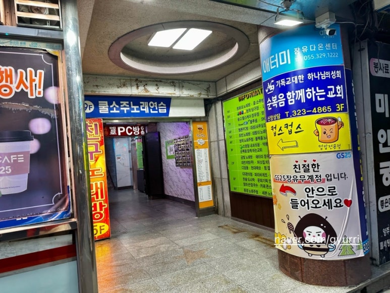 파리바게뜨 장유무계점 이미지