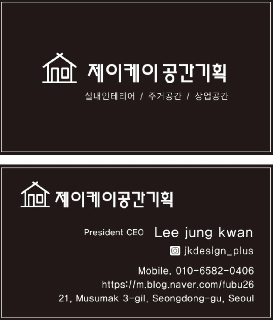 제이케이기획 이미지