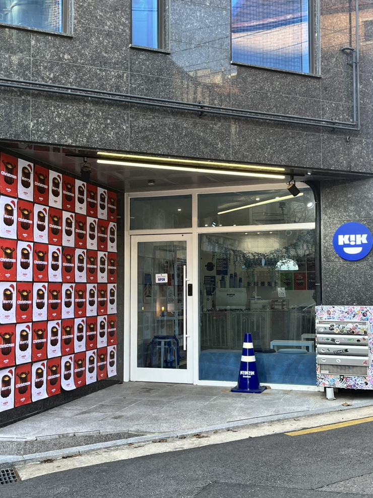 키킥 이미지