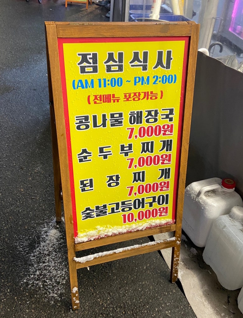 돼지소개소 이미지