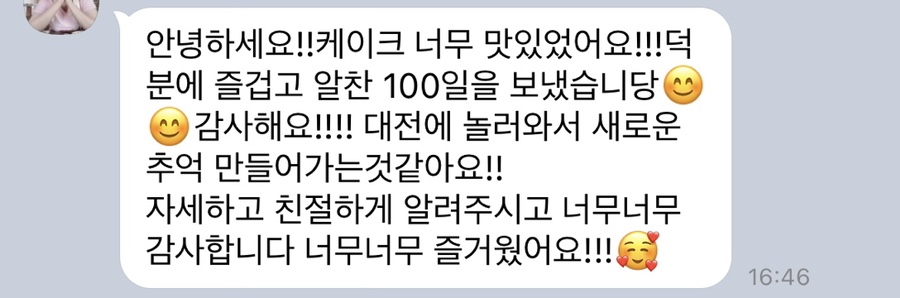 룸넘버201 이미지