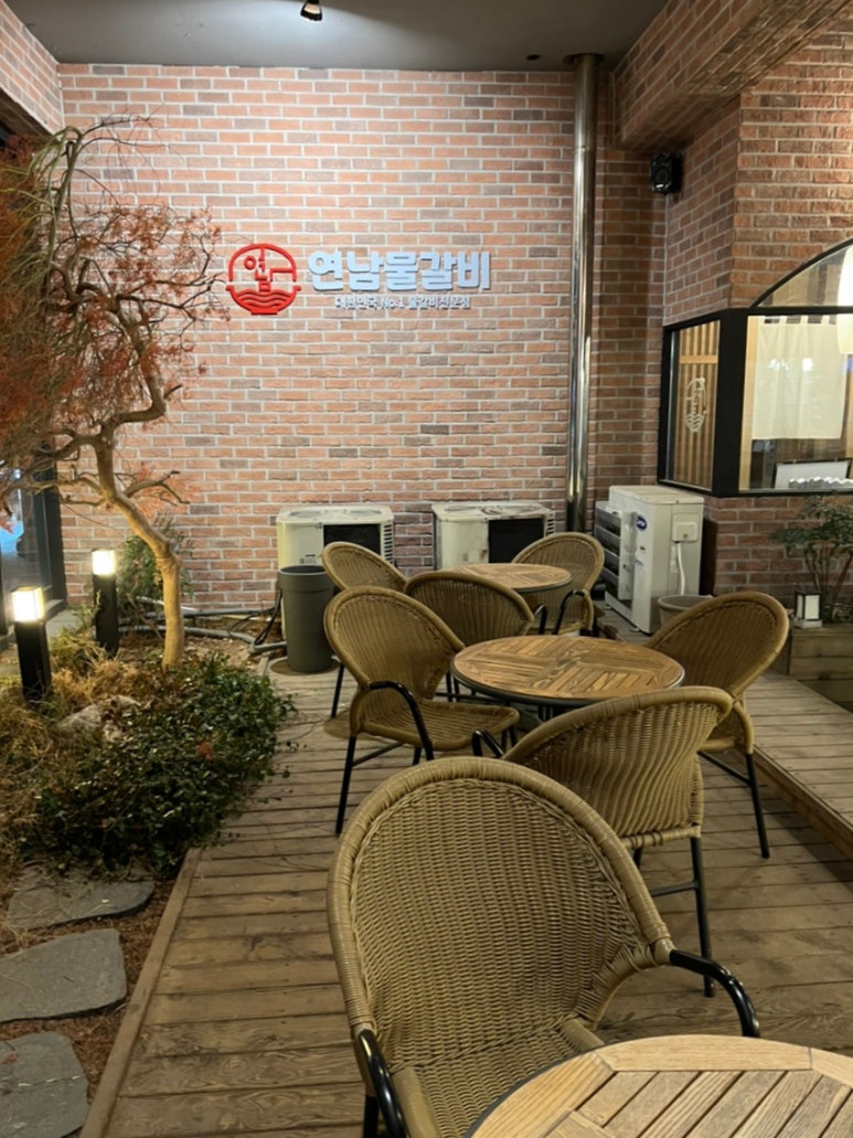 연남물갈비전북 이미지