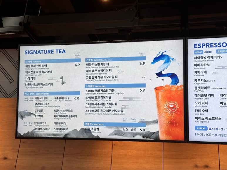 커피빈분당플라자점 이미지