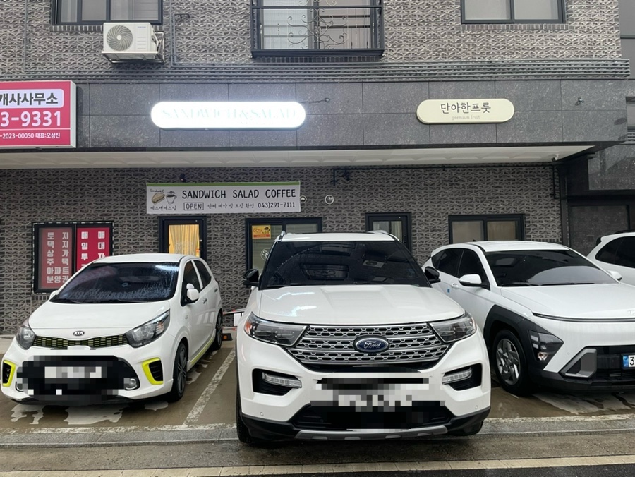 에스앤에스 밀 이미지