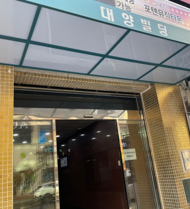 아미고에스테틱 이미지