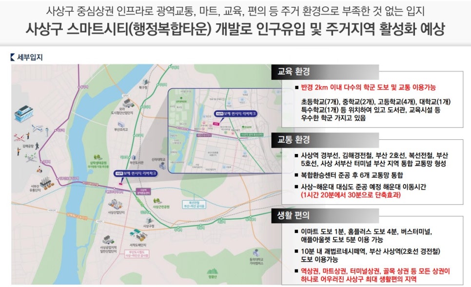 보해마트 이미지
