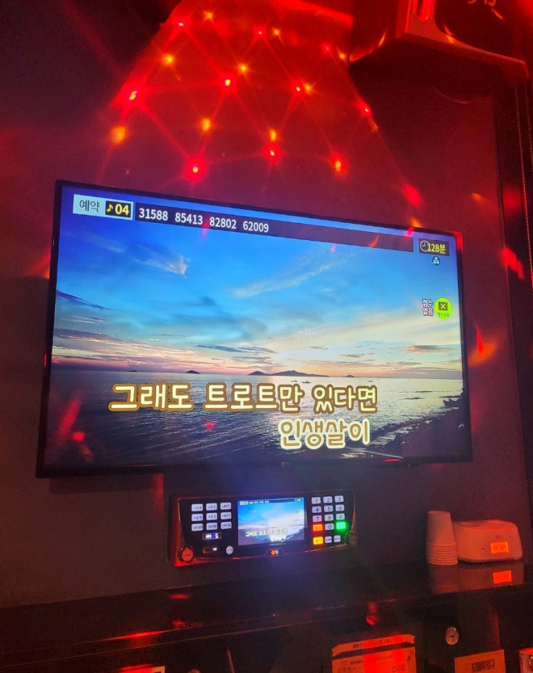 세븐스타코인노래연습장영일대 이미지
