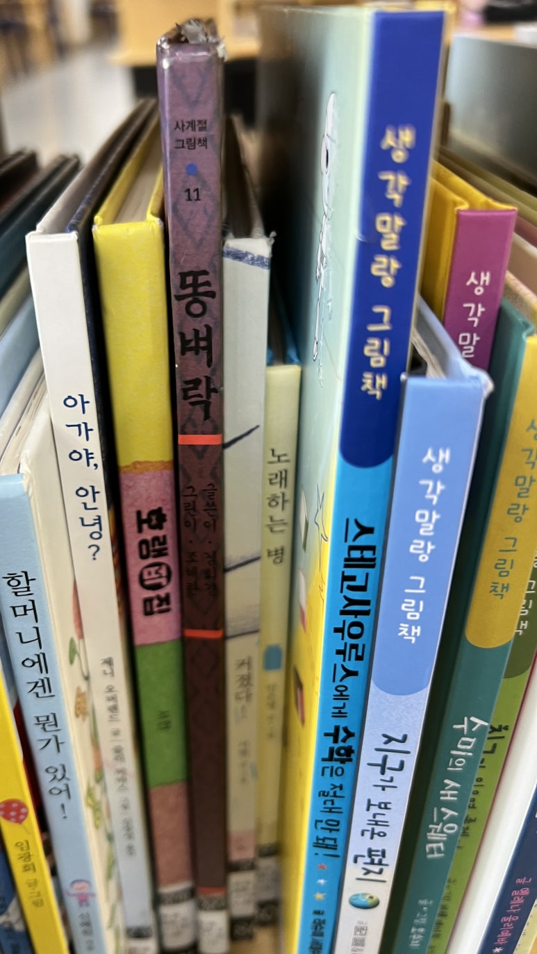 찬호팜 이미지