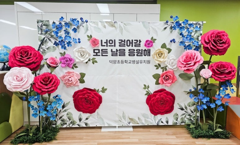 루디아 플라워 이미지