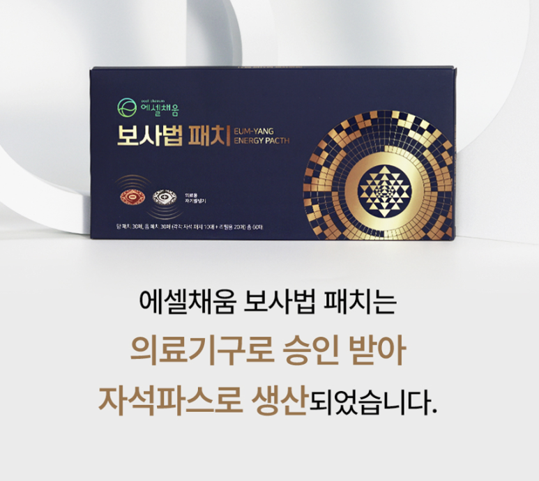 에셀 이미지