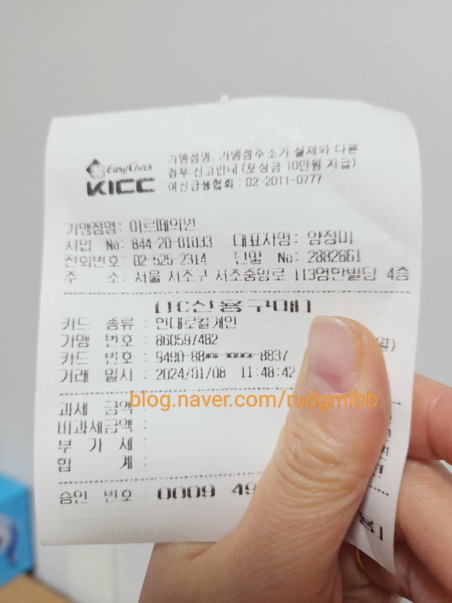 아르떼의원 이미지