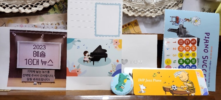 세레니티피아노음악학원 이미지