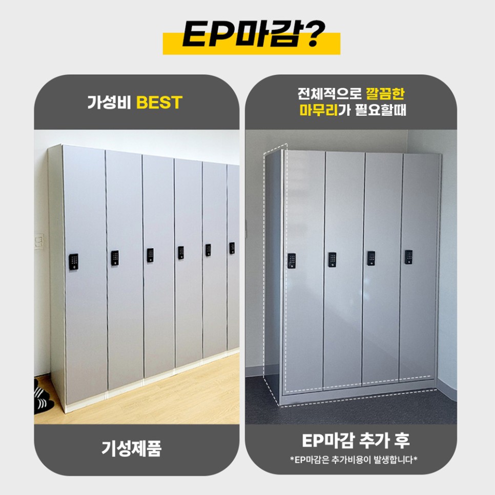 미추홀당구장 이미지