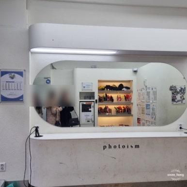 포토이즘박스수원 이미지