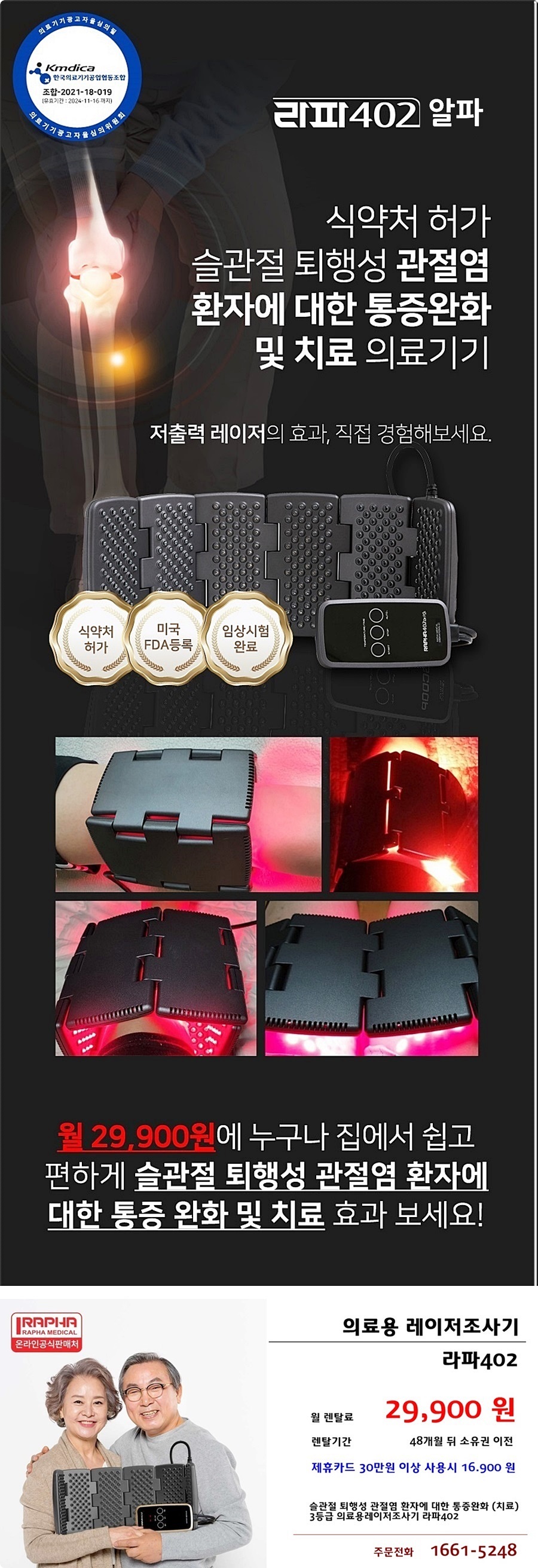 대풍렌탈 이미지